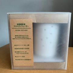 無印良品アロマランプの画像