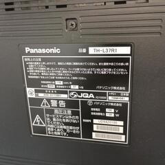 パナソニック　VIERA液晶テレビ　2009年製の画像