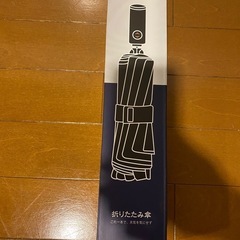折りたたみ傘の画像