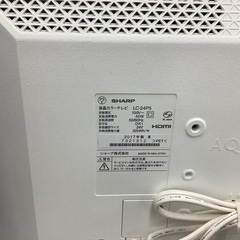 【トレファク　ラパーク岸和田店】LED液晶テレビ　SHARP 2017年製　の画像