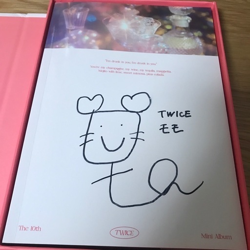 twiceサイン入りアルバム　おまけ付き　値引き可　他の商品とまとめ買いで大幅値引き　郵送可能
