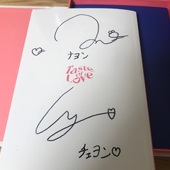 twiceサイン入りアルバム　おまけ付き　値段安くできますの画像