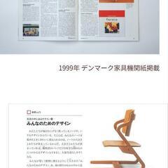 【定価27万5千円】 Formio 学習デスク(×1)、イス(×2)の画像