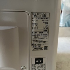 東芝大晴快2022年製6畳用エアコン取付込‼️の画像