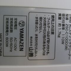 ★YAMAZEN  スティッククリーナー 　ZSC-C1000(w)　　２０２４年製　　美品の画像