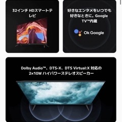 Xiaomi TV A Pro 32V型 ハイビジョン チューナーレス  YouTube対応の画像