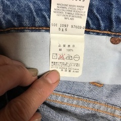 リーバイス515 USA製の画像
