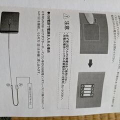 LED三面鏡.の画像