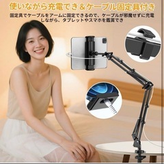 タブレットスタンド スマホスタンド 自由角度調整　360°回転 固定具付き 撮影の画像