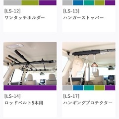 クレトム インテリアバー ロッドホルダー付きの画像