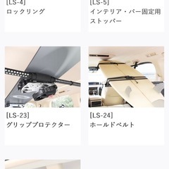 クレトム インテリアバー ロッドホルダー付きの画像