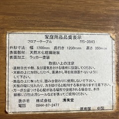 丸型テーブルの画像