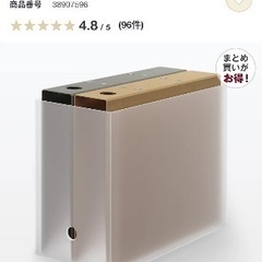 無印良品　クリアボックス4点セットの画像