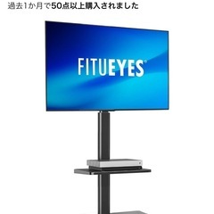 【まとめ買い優先】テレビ台の画像