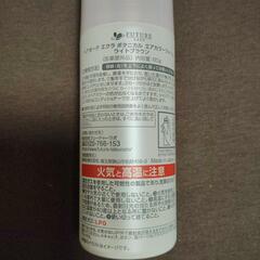 ボタニカルヘアカラー フォーム ライトブラウン 80gの画像