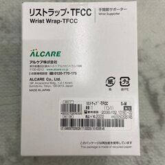 【新品・未開封】手関節サポーター S～M リストケアラップTFCC 消費期限2030/02 店頭販売 南区花畑の画像