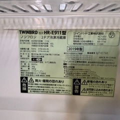 東W25 TWINBIRD ノンフロン 2ドア 冷蔵冷凍庫 HR-E911 2019年式の画像
