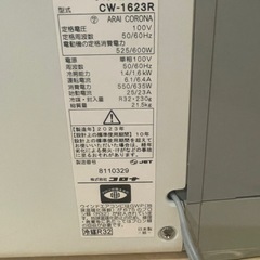 コロナ窓用エアコン　CW1623Rの画像