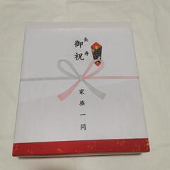 【美品】ちゃんちゃんこ　黄色の画像
