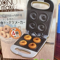 ミニドーナツメーカー
の画像