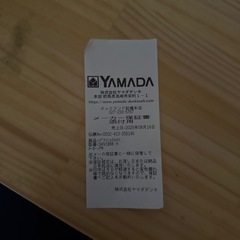 SR-V18BB-H [ライトグレージュ]の画像