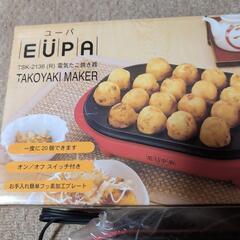 たこ焼き器の画像