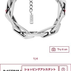 DIESEL ディーゼル ブレスレット アクセサリーの画像