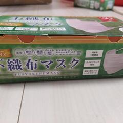 マスク　30枚入りの画像