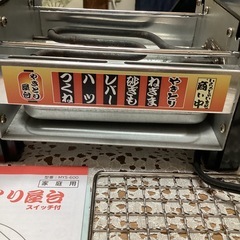 【やきとり屋台】の画像