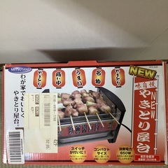 【やきとり屋台】の画像