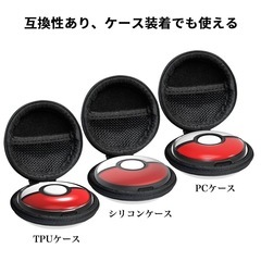 新品！Poke GO Plus +用キャリーケース、リストバンドとフック付きの画像