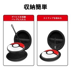 新品！Poke GO Plus +用キャリーケース、リストバンドとフック付きの画像