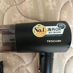 TESCOM ヘアドライヤー 海外対応　変換プラグ付　ブラック　2024年製の画像