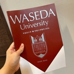 英検など参考書類の画像