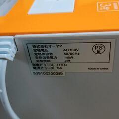 0824-206 自動シュレッダー　アイリスオーヤマの画像