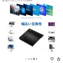 外付けDVDドライブの画像