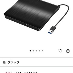外付けDVDドライブの画像