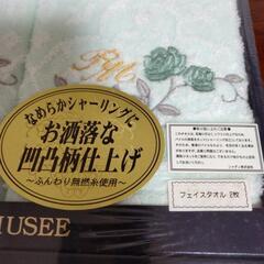 ROSIE MUSEE フェイスタオル2枚セットの画像