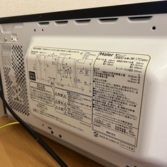 電子レンジの画像