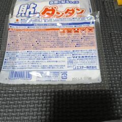 ホッカイロ　有効期限切れ　差し上げますの画像