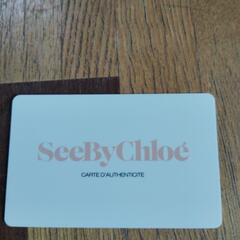 SｅｅBy Chloｅ財布の画像