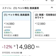 Levoit (レボイト) 空気清浄機の画像
