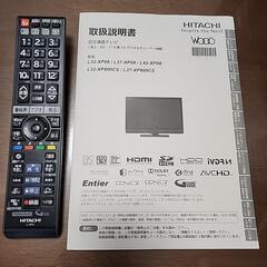 【完動品】日立 液晶テレビ Wooo L32-XP08 内蔵HDD500GB 付属品完備 HITACHI 32インチの画像