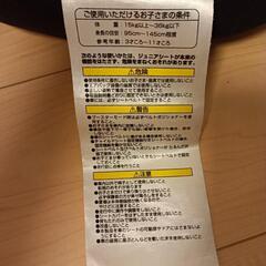 【他フリマサイトより断然お安く！】コンビミニ　ジュニアシートの画像