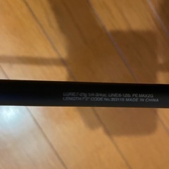 釣具　
シマノ エクスプライド 272MH2バス釣り　釣竿の画像