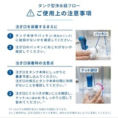 ブリタ　大容量浄水器　フローの画像