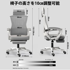 デスクチェアの画像