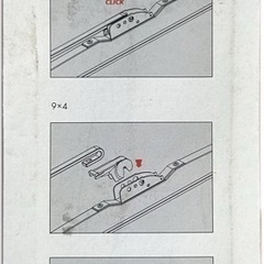 新品 冬用ワイパー スノーワイパー の画像