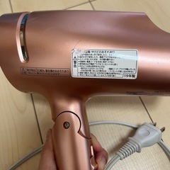 ヘアドライヤー　パナソニック　ジャンク品の画像