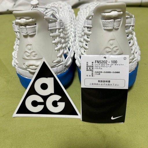 ナイキ ACG ウォーターキャット+